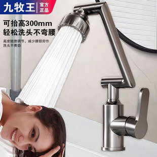 九牧王全铜加厚机器猫水龙头洗脸盆万向冷热卫生间洗手盆面盆台盆