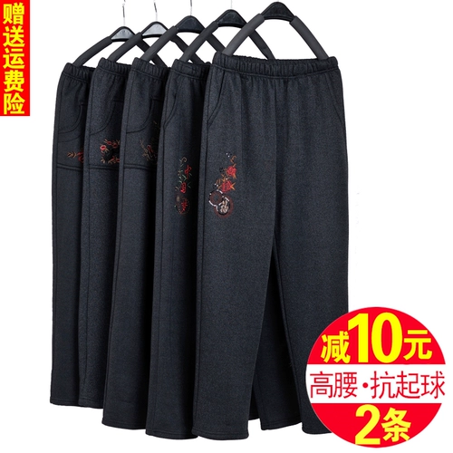 Осенние демисезонные утепленные джинсы с начесом для матери, удерживающие тепло штаны, свободный крой, для среднего возраста