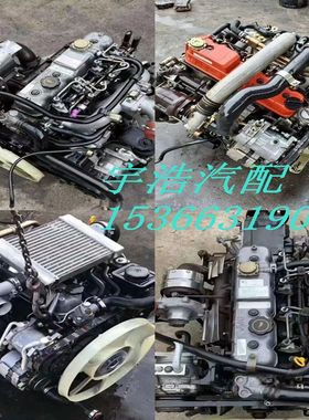 江铃顺达全顺凯运宝典JMC 493五十铃4JB1庆铃皮卡长城发动机总成