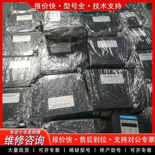 可维修400瓦变频器 MD200S0.4-CAN-SC 外观充议价