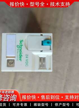可维修RXM22BD中间继电器12A 24VDC/220议价