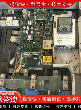 可维修Altivar 61变频器，型号ATV61HC31N4议价