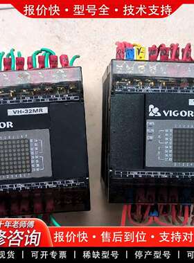 可维修VIGORPLC  型号VH-32MR议价