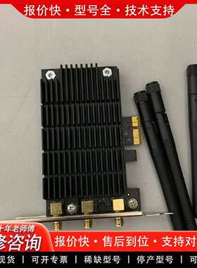 可维修可维修WDN7280 pci-e无线网卡议价