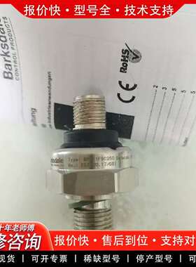 可维修Barksdle BPT11FGC250压力变送器，库存议价