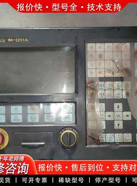 可维修WA-32XTA 数控系统 正品 包好议价议价