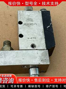 可维修axxon精密阀 V-470 配件 好议价