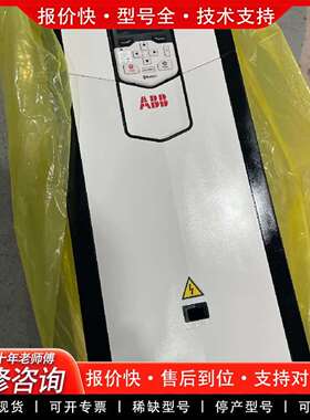 可维修变频器ACS880-01-032A-3议价