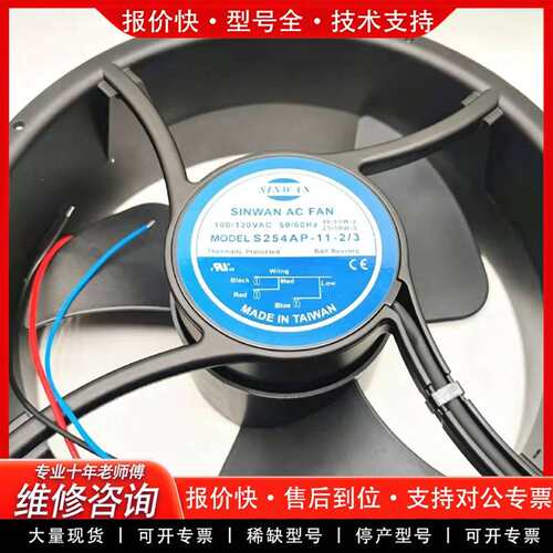 可维修台湾信湾 S254AP-11-2/3 WB 进口设备调议价