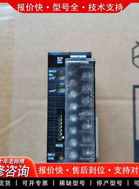 可维修温度模块，CJ1W-TC101.，99新，功能议价