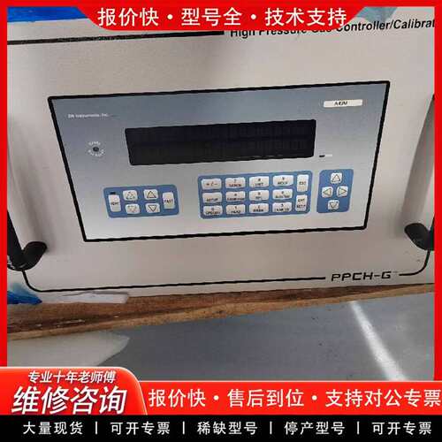 可维修可维修PPCG-G高压仪器压力计控制器，议价