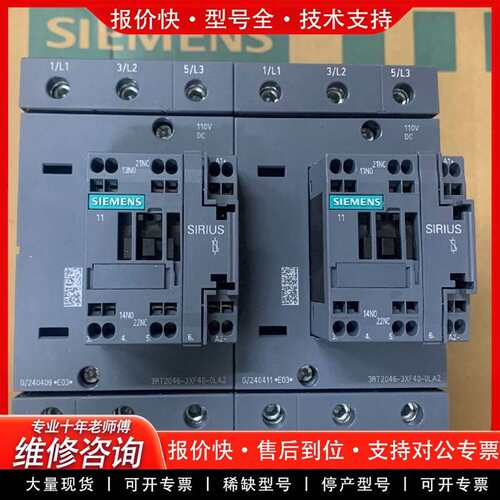 可维修接触器 3RT2046-3XF40-0LA2 正品议价