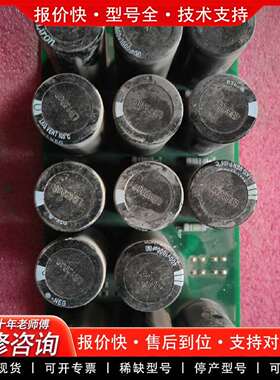 可维修变频器电容板有2块，一块是400V1000议价
