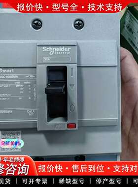 可维修塑壳电动机保护断路器NSC100S 18kA MA议价