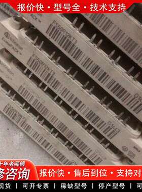 可维修FS50R12KT3议价
