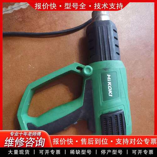 可维修高壹Hikok i 世达RH650V热风枪数显两议价