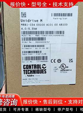 可维修UDRIVE变频器M881-0340010议价