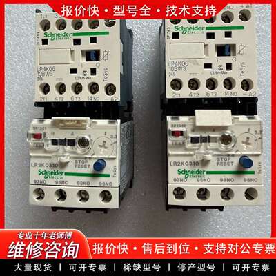可维修接触器LP4K0610BW3+热继电器LR2K0310议价
