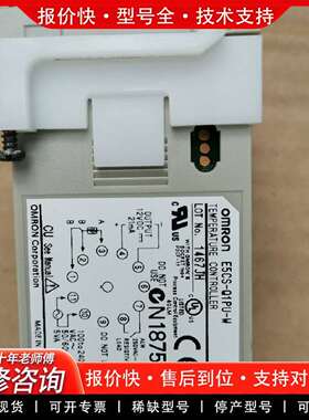 可维修温控器  E5CS-Q1PU-W  正品议价