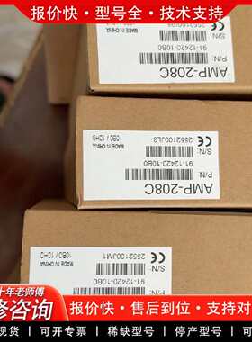 可维修12张AMP-208C 采集卡  204C 2张议价