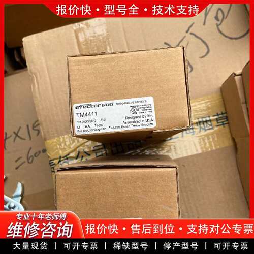 可维修IFM传感器TM4411、未使用、2个、里议价