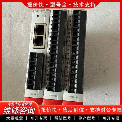 可维修LTI控制器 LL 270/A LADI260/A LA议价