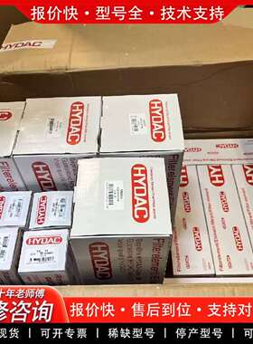 可维修HDA4445-A-016-000  贺德克 正品议价