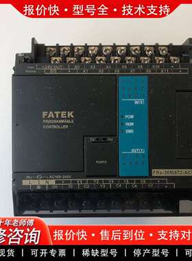 可维修PLC FBS-20MAT2-AC，实拍，感兴趣议价