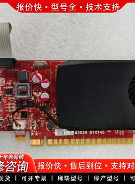 可维修英伟达GTX745 4G显存显卡 成色很新 议价