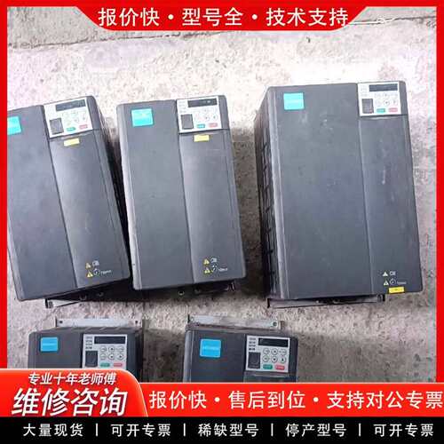 可维修驱动器MD310T15B MD310T11B MD310议价