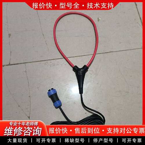 可维修电力罗氏线圈cat1000v，cat it600v议价