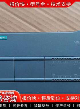 可维修S7-1200 CPU1215C议价
