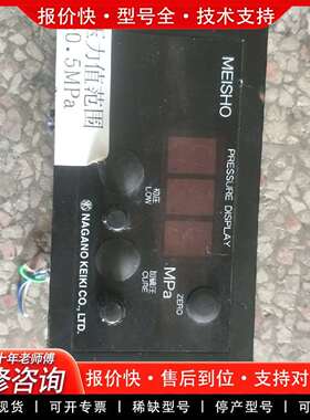 可维修MEISHO压力表控制器GC99-S12图片实拍议价