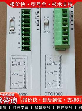可维修温控模块DTC1000R议价
