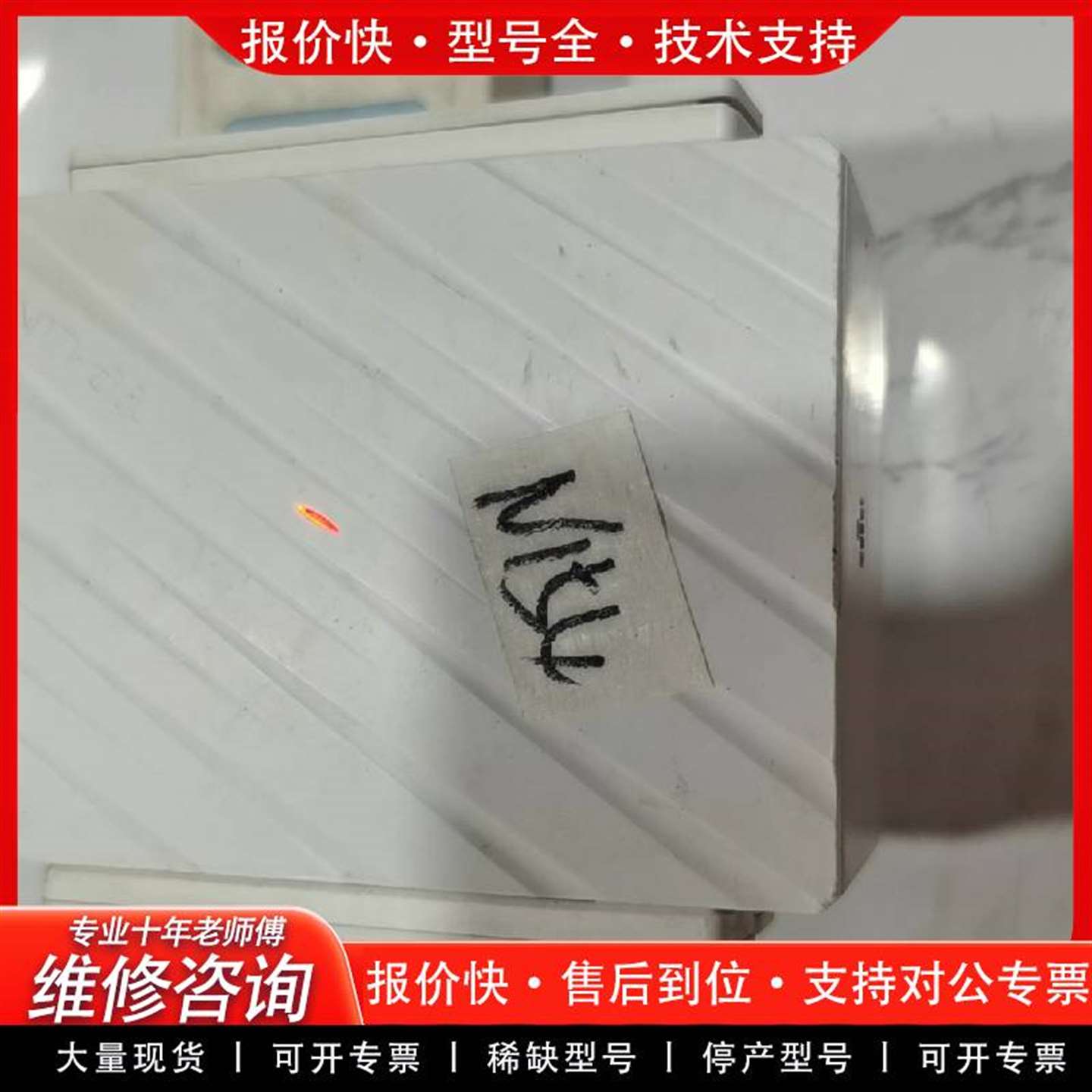 可维修普联AC1200双频无线扩展器      N154议价