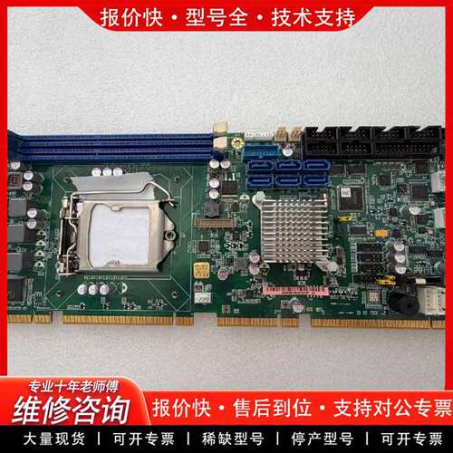 可维修艾讯 SHB130 REV.A2-RC工控机主板议价