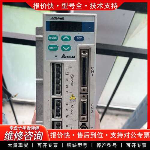 可维修驱动器 ASD-A0421- 400w 质量包好议价