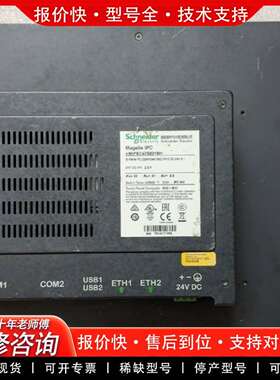 可维修一体触摸工控机 HMIPSOS752D1801 工控议价