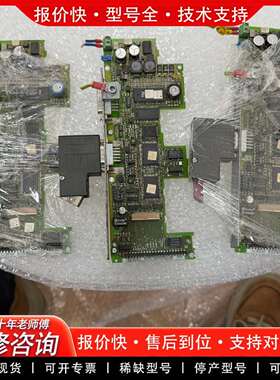 可维修TP17主控板 6AV3017-1NE30-0AX0 6议价