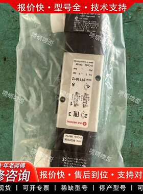 可维修NORGREN诺冠电磁阀9032936，正品只有议价