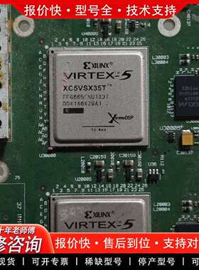 可维修xc5vsx35t-ffg66550个，切割带板议价