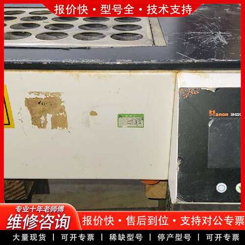 可维修SH220F石墨消化炉，首钢炉丝，面板议价