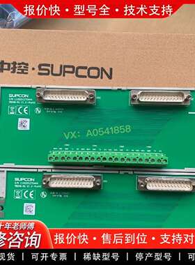 可维修SUPCON接线端子模块TB248-RU，未使用议价