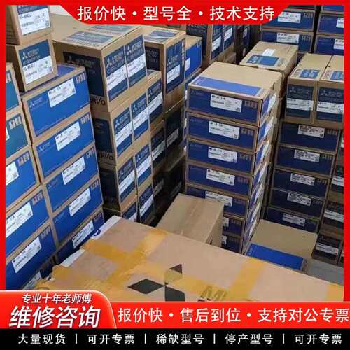 可维修SGMAS-04ACA21伺服质保一年当天发货议价