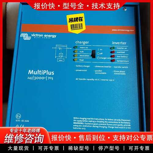 可维修可维修viron 24v3000 W 瓦 荷兰 viron议价