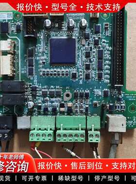 可维修，CP650，22KW变频器主板，包好包邮议价