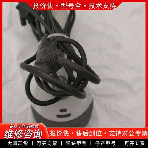 可维修ms9540议价