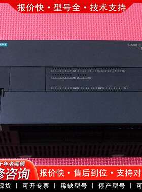 可维修S7-200SMARTPLC  CPU   CR60议价