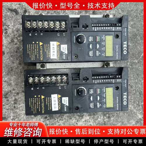 可维修220vS310变频器0.4kw（S310-2P5-H1议价