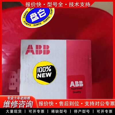 可维修未拆封正品模块DC532，1SAP2401议价